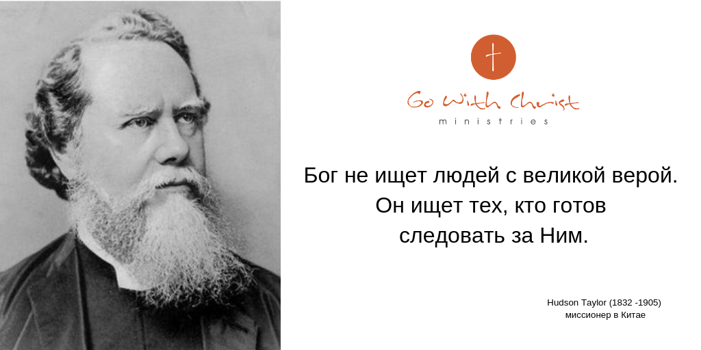 Великие Люди Магазин Официальный Сайт